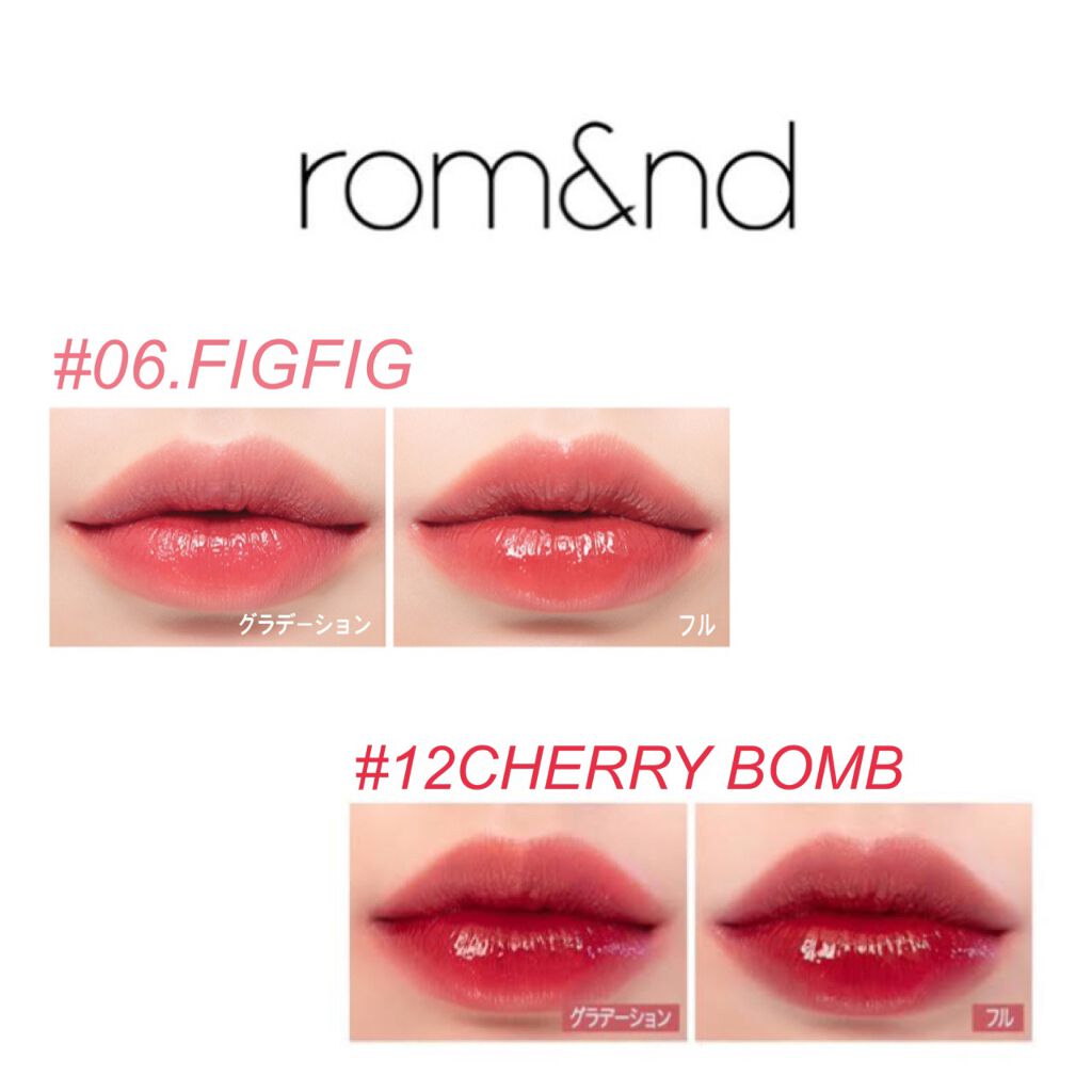 ジューシーラスティングティント/rom&nd/リップティントを使ったクチコミ（1枚目）