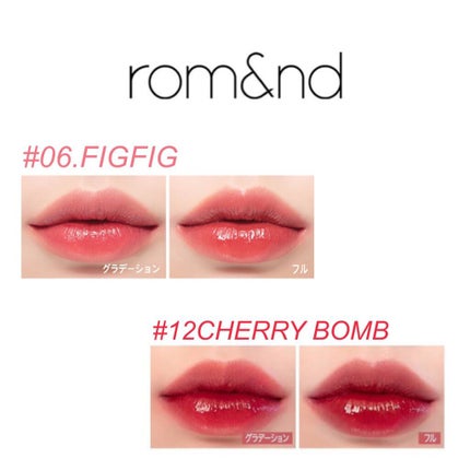 ジューシーラスティングティント/rom&nd/リップティントを使ったクチコミ(1枚目)