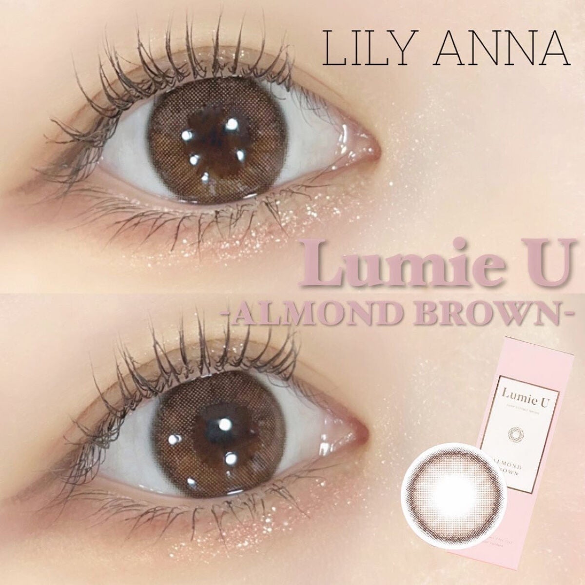 Lumie U 1day/Lumie U/ワンデー(1DAY)カラコンを使ったクチコミ(1枚目)