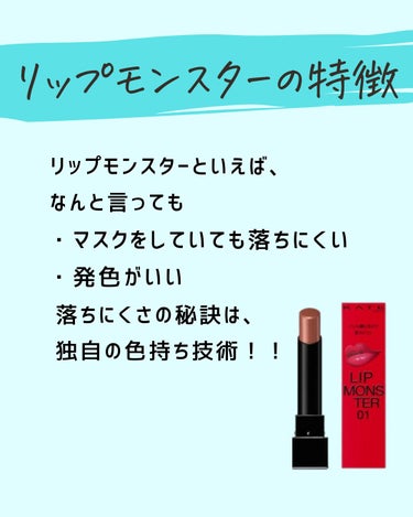 とまと村長@化粧品研究者 on LIPS 「←化粧品オタクはフォローしてね！こんにちは！化粧品研究者のとま..」（3枚目）