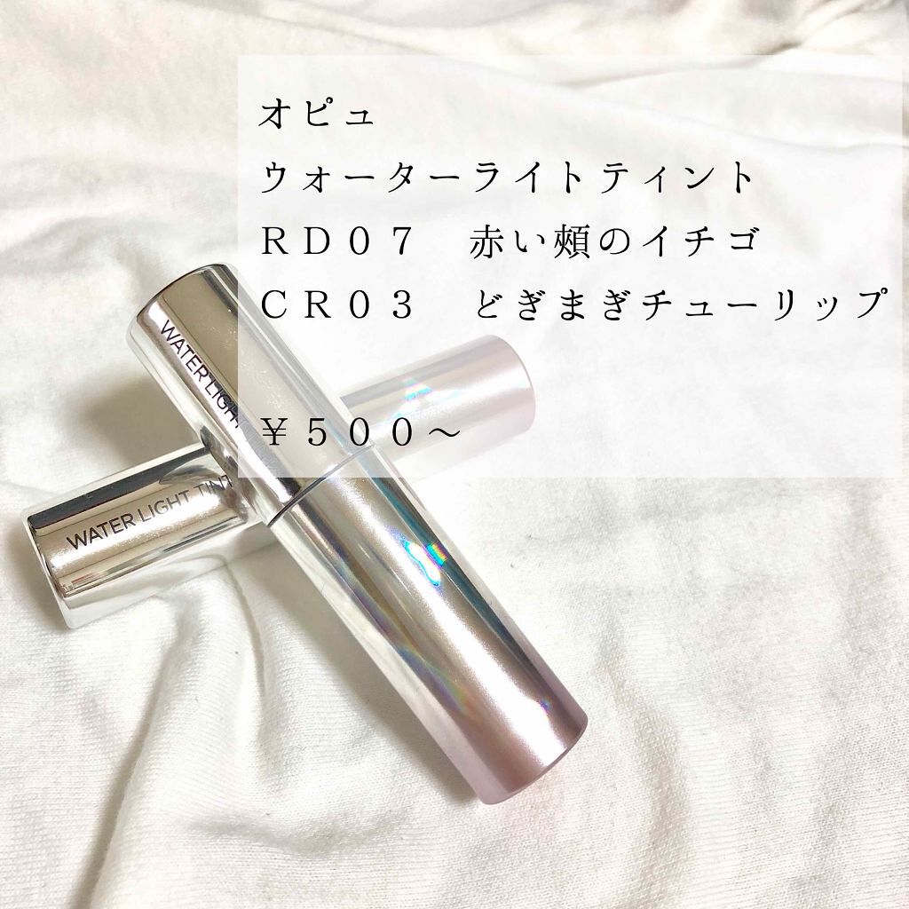 アピュー ウォーターライト ティント/A’pieu/リップティントを使ったクチコミ(1枚目)