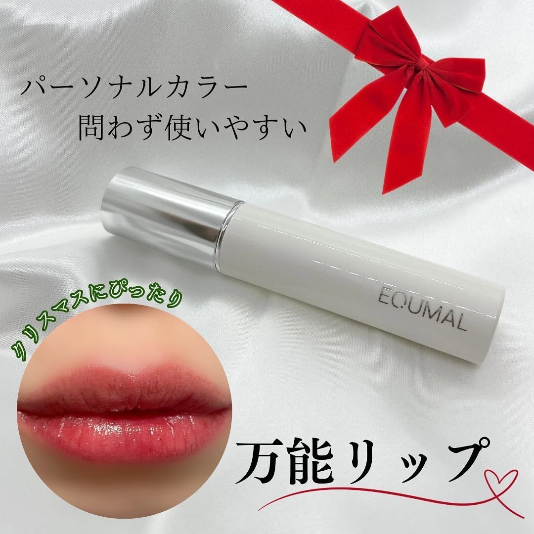 ノンセクショングローリーティント/EQUMAL/リップティントを使ったクチコミ(1枚目)