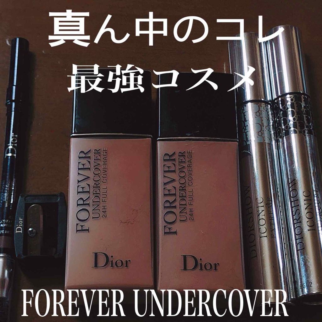 カサつき・粉ふき防止化粧下地/プリマヴィスタ/化粧下地を使ったクチコミ(1枚目)