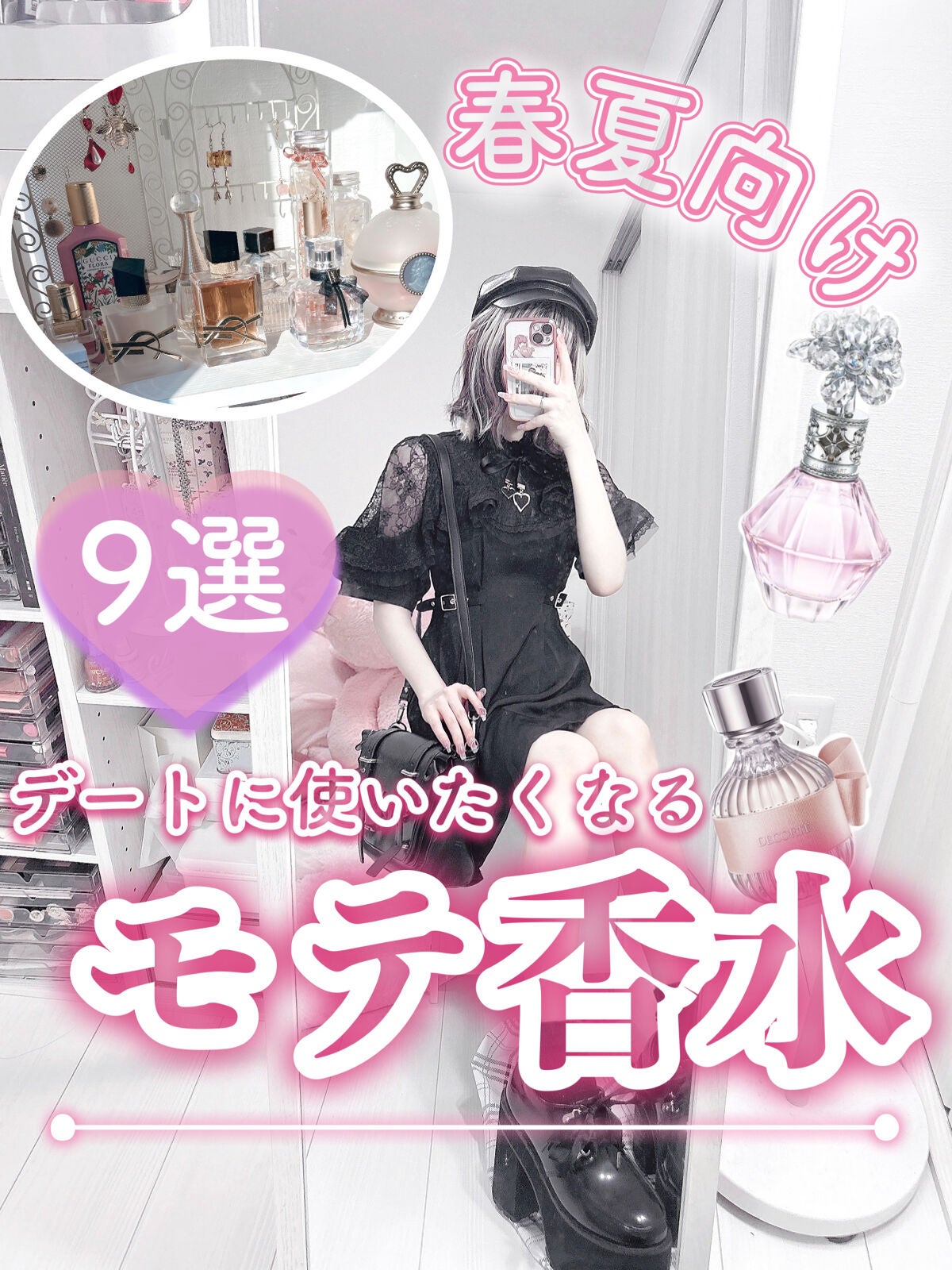 ウォータリーシャンプーの香り オードトワレ/アクアシャボン/香水(レディース)を使ったクチコミ(1枚目)