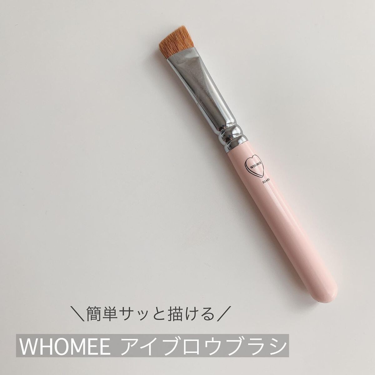 チークブラシ/RMK/メイクブラシを使ったクチコミ(5枚目)