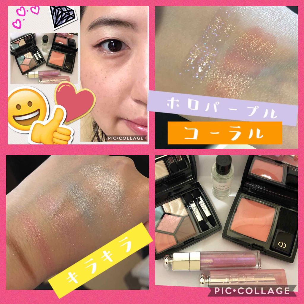 サンク クルール/Dior/アイシャドウパレットを使ったクチコミ（1枚目）