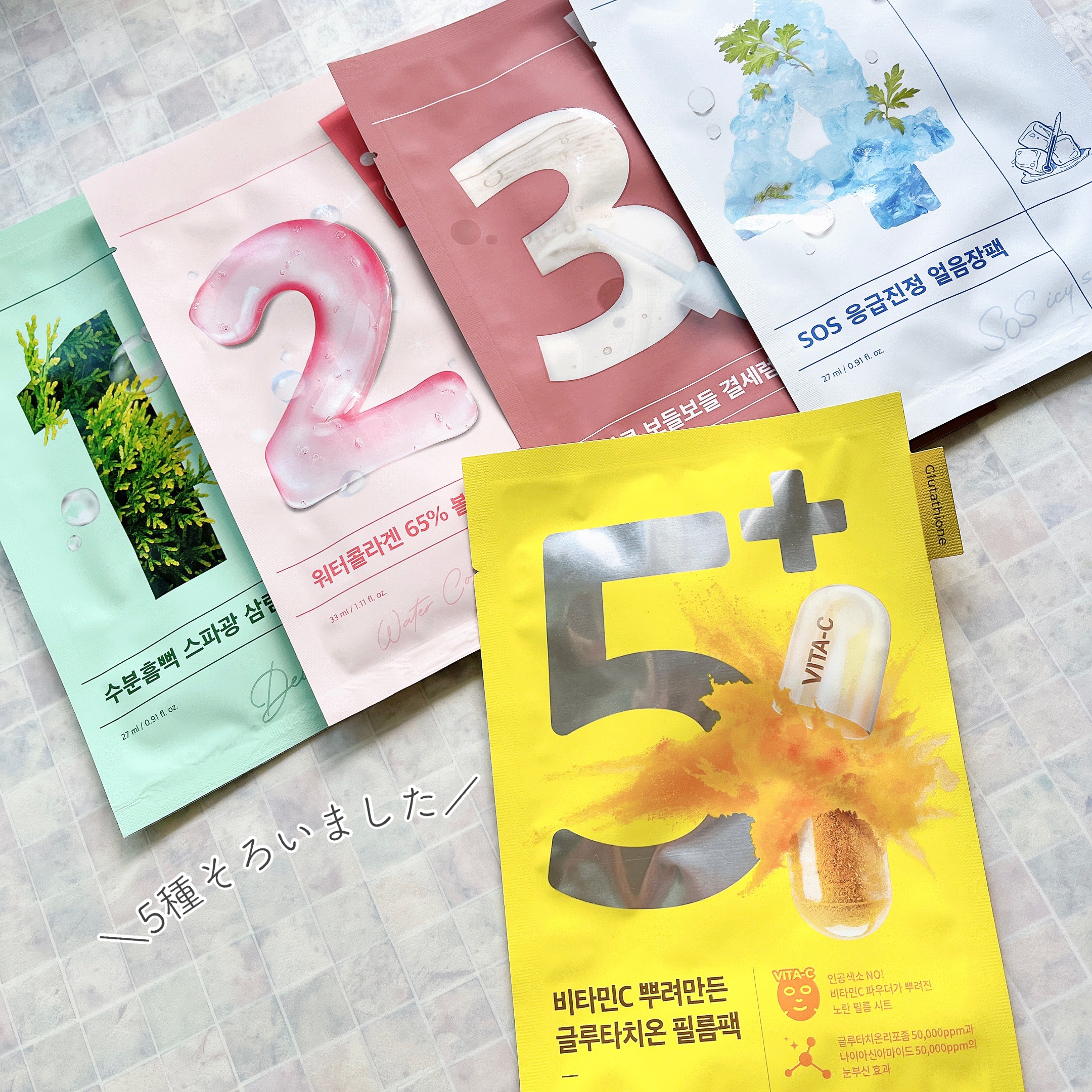 3番 すべすべキメケアシートマスク/numbuzin/シートマスク・パックを使ったクチコミ（3枚目）