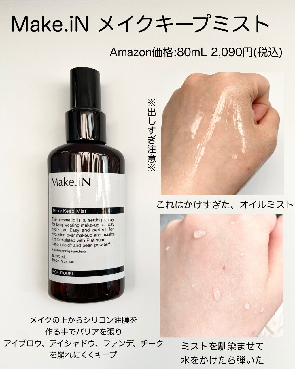 ã¿ãð§žã¹ãã³ã±ã¢ãªã¿ã¯ on LIPS ãð§žãã¹ã¯ã«ãæ±ã«ãè² ããªãïŒã¡ã€ã¯ããŒããã¹ãMake.iNã¡..ãïŒ2æç®ïŒ