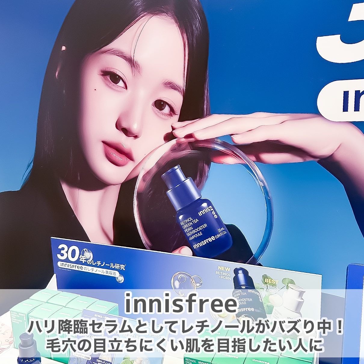 イドラビオ エイチツーオー/ビオデルマ/クレンジングウォーターを使ったクチコミ(4枚目)