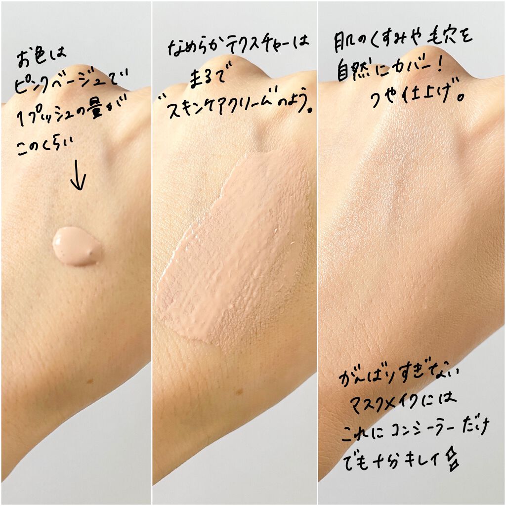 シルキースムースUVカットクリーム/STAR OF THE COLOR/日焼け止めクリームを使ったクチコミ（3枚目）