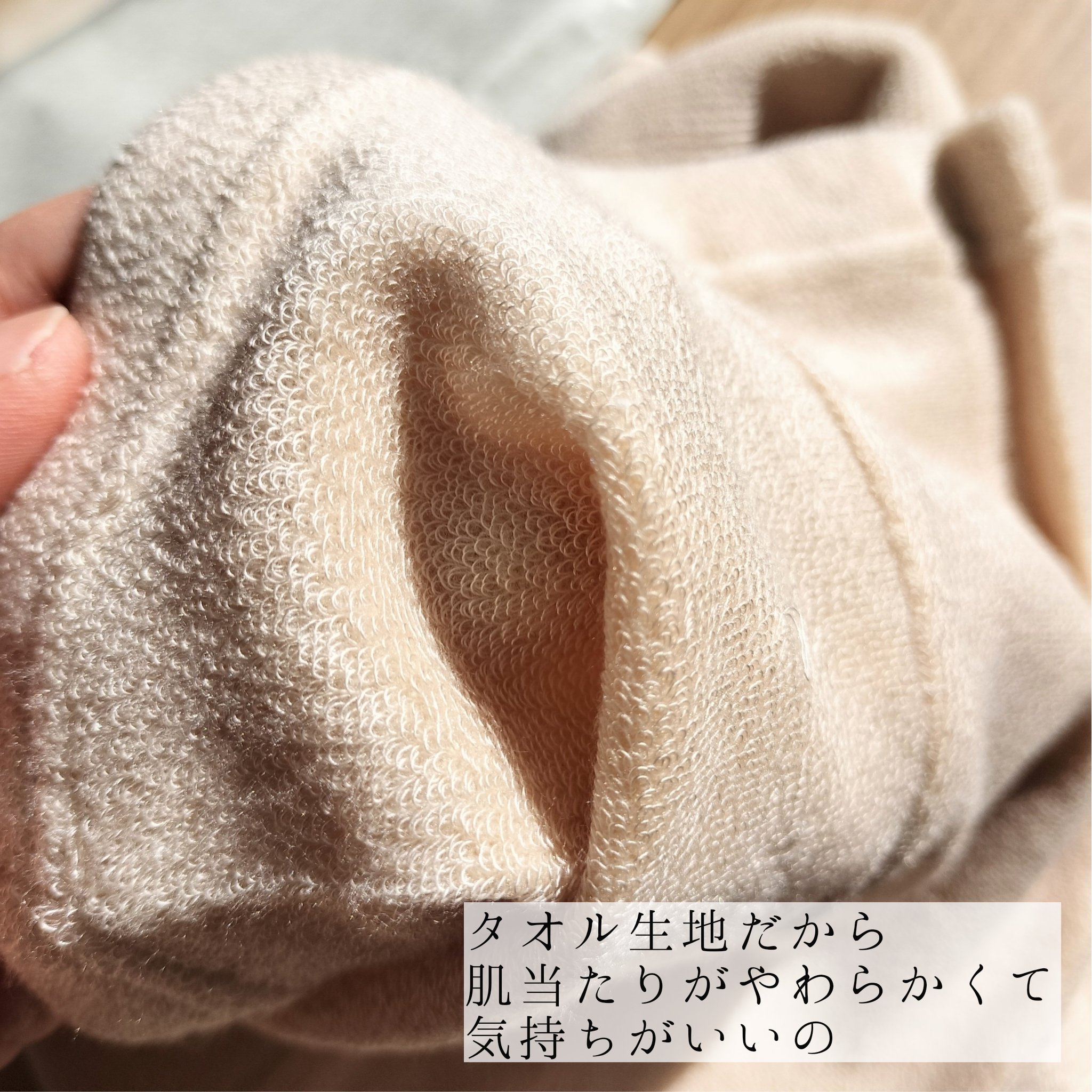 BELMISE sleep＋ HEALING FIT /BELMISE/着圧ソックス・レギンスを使ったクチコミ（2枚目）