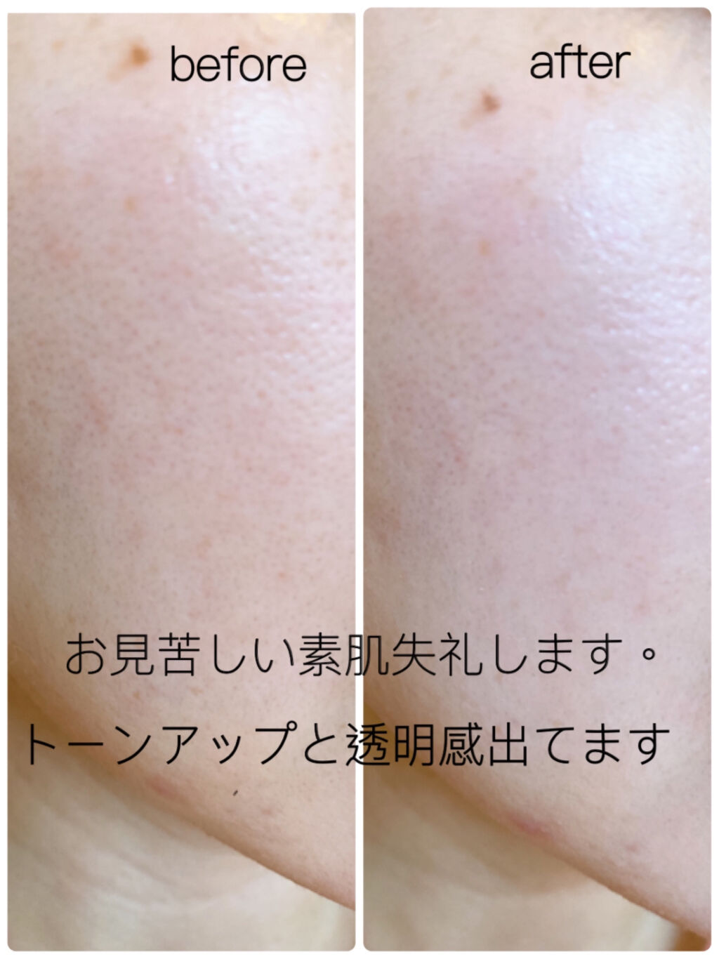 UVイデア XL プロテクショントーンアップ/ラ ロッシュ ポゼ/日焼け止めクリームを使ったクチコミ（3枚目）