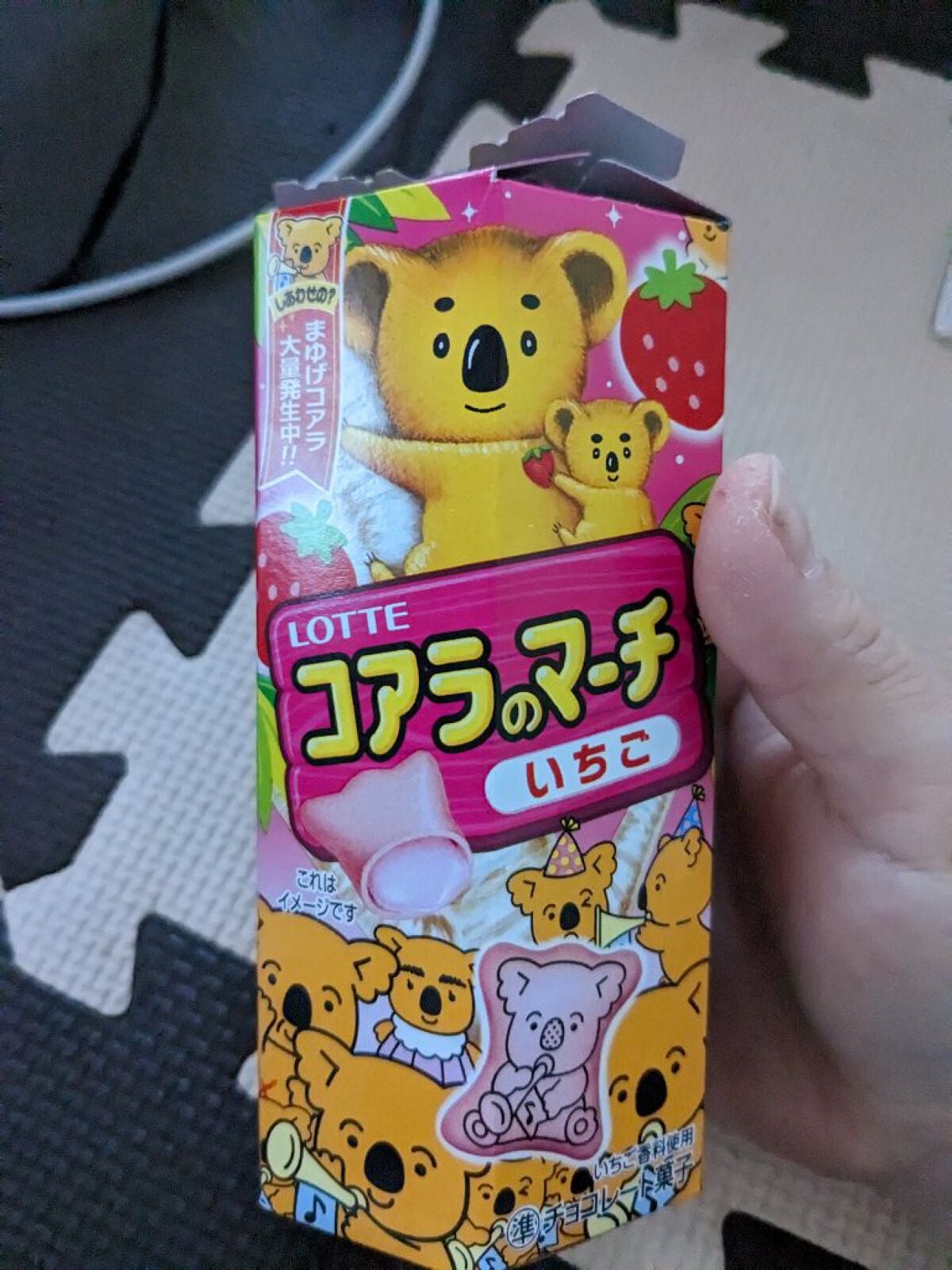 コアラのマーチ ロッテ