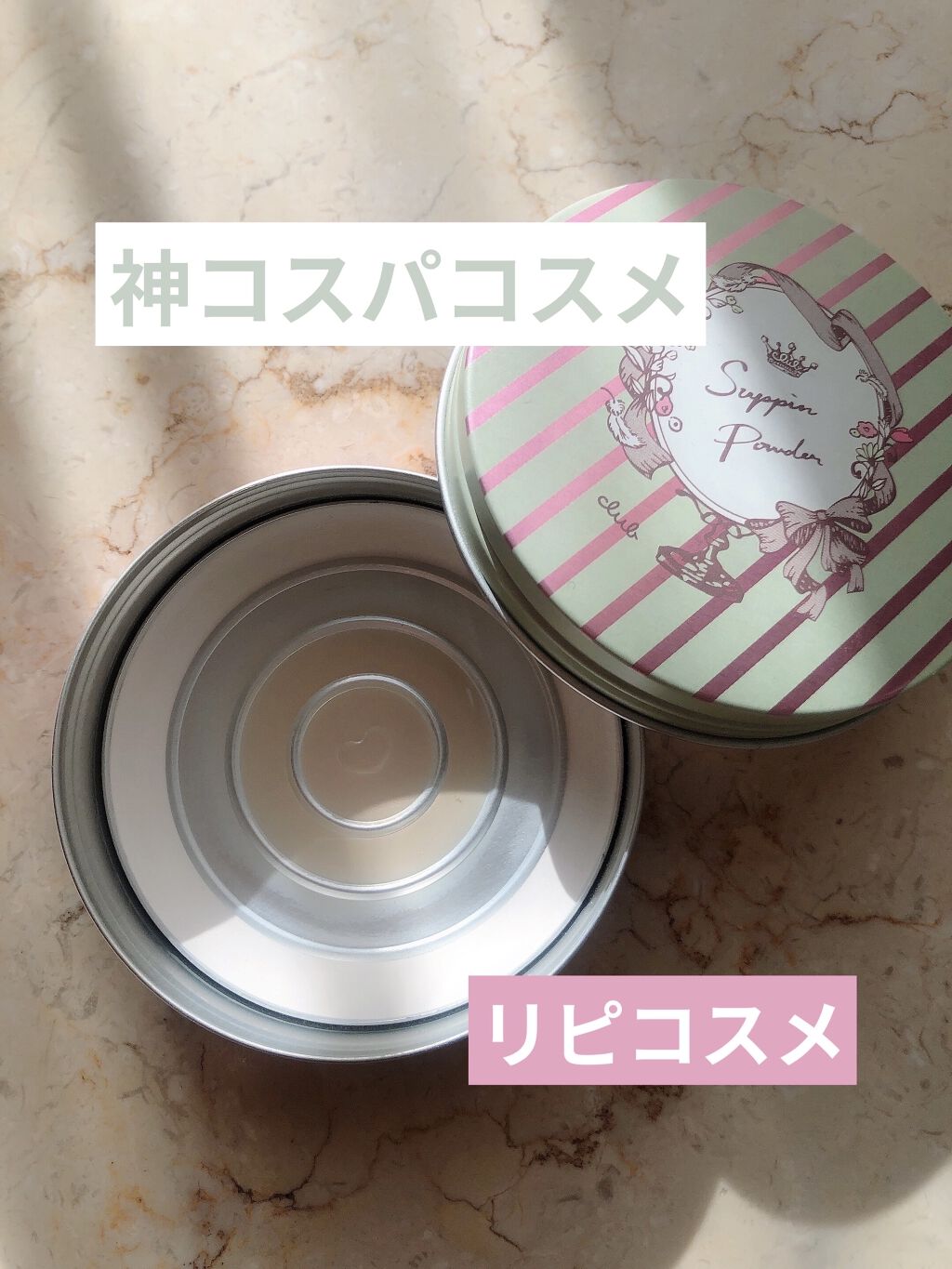 すっぴんパウダー/クラブ/プレストパウダーを使ったクチコミ（1枚目）