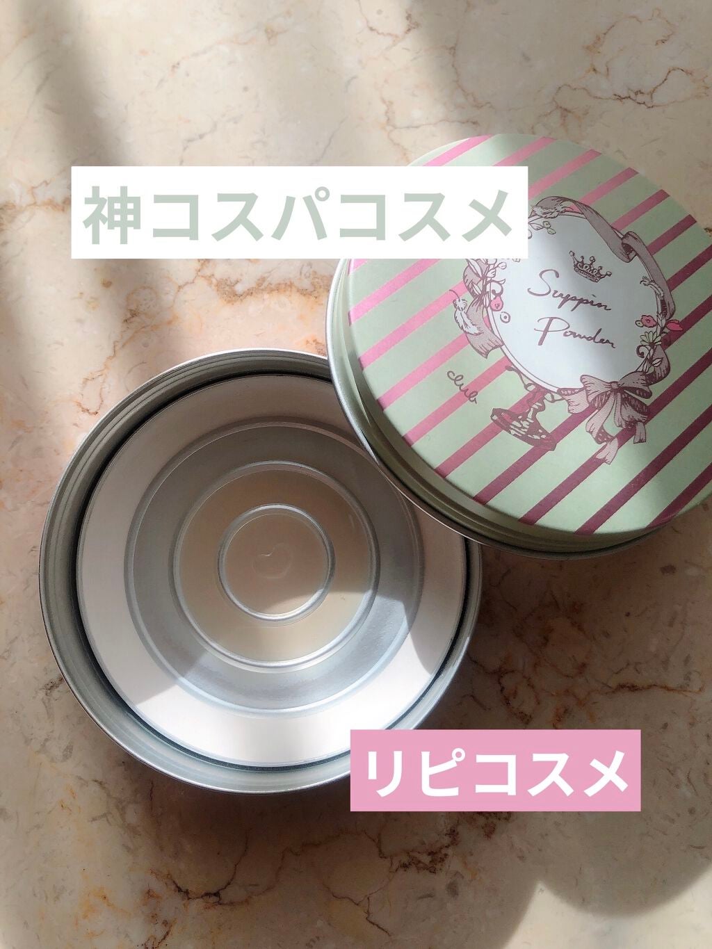 すっぴんパウダー/クラブ/プレストパウダーを使ったクチコミ(1枚目)