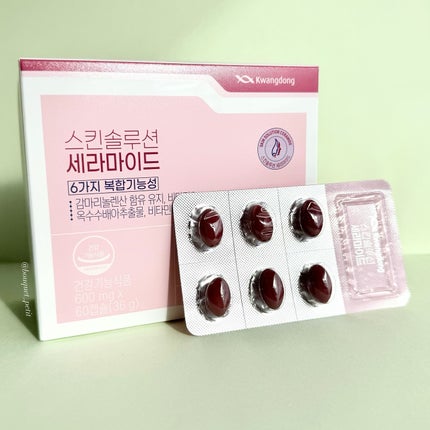 美減茶/Kwangdong/ドリンクを使ったクチコミ(6枚目)