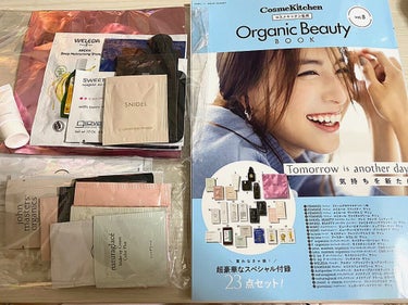 コスメキッチン監修 Organic Beauty BOOK Vol.8 /コスメキッチン/雑誌を使ったクチコミ（1枚目）