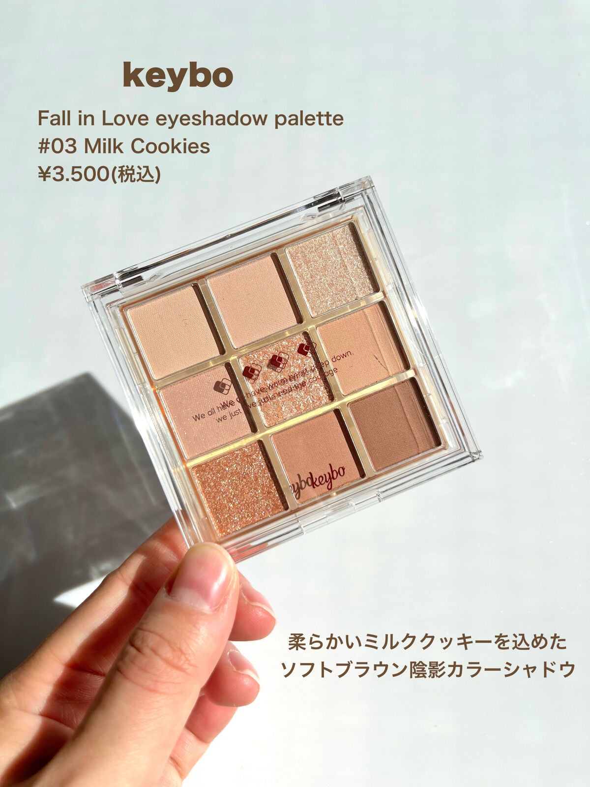 KEYBO FALL IN LOVE SHADOW PALETTE/keybo/アイシャドウパレットを使ったクチコミ(2枚目)