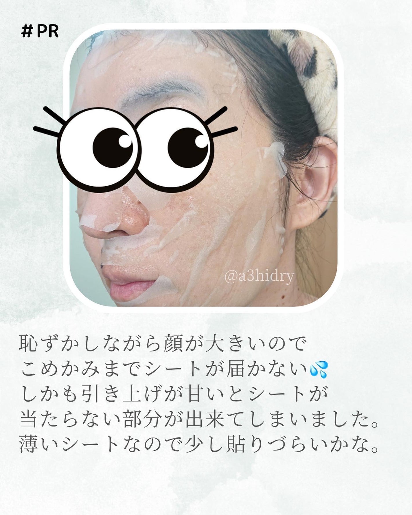 あさひ on LIPS 「【PR】日本化粧品検定協会のnewtraVCシリーズ発表会に参..」(4枚目)