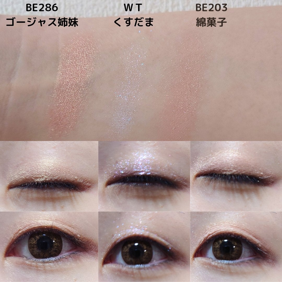 シャドーカスタマイズ/MAJOLICA MAJORCA/単色アイシャドウを使ったクチコミ(8枚目)