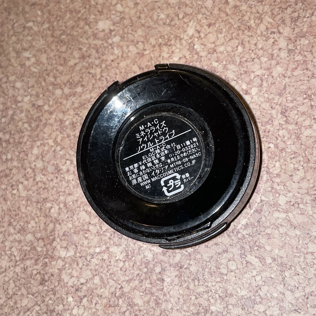 ミネラライズ アイシャドウ ソウルトライブ/M・A・C/アイシャドウパレットを使ったクチコミ（2枚目）