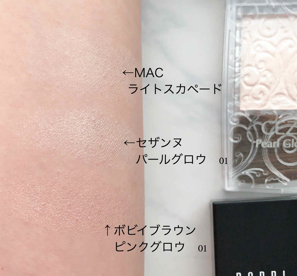 M·A·C ミネラライズ スキンフィニッシュ/M・A・C/パウダーハイライトを使ったクチコミ（3枚目）