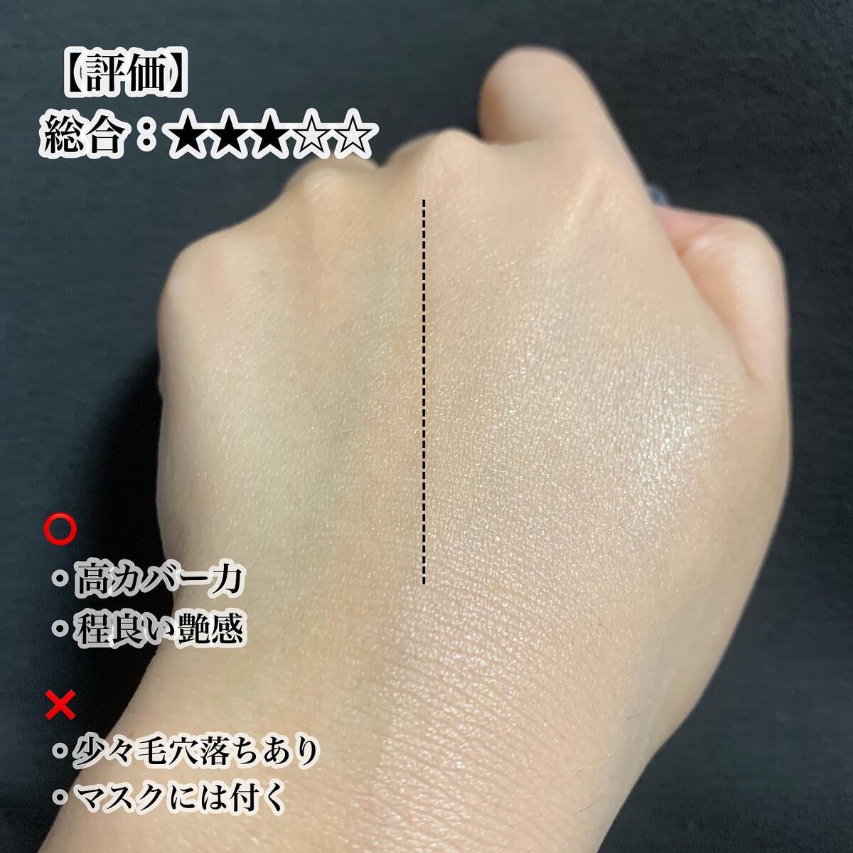 マスク フィット レッド クッション/TIRTIR(ティルティル)/クッションファンデーションを使ったクチコミ（3枚目）