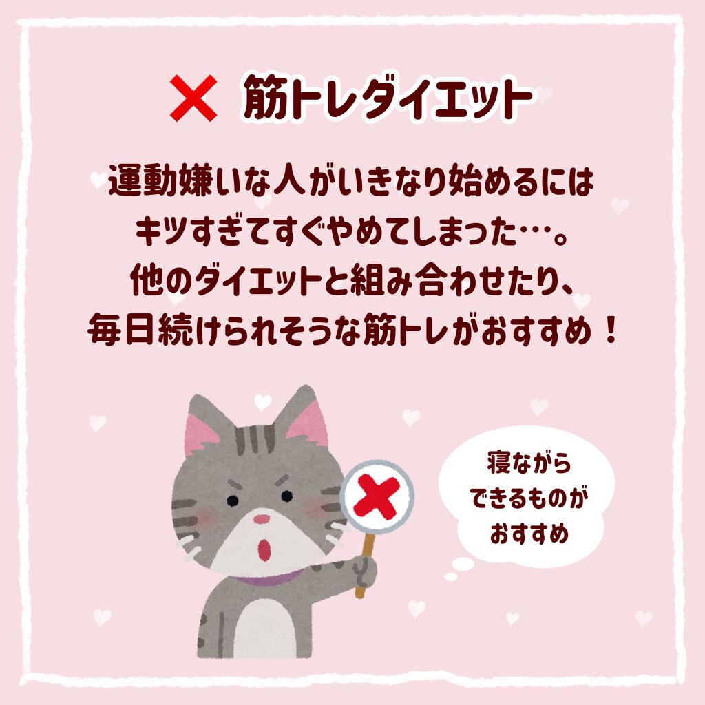 プロティンダイエットスムージー/DHC/スムージーを使ったクチコミ(4枚目)