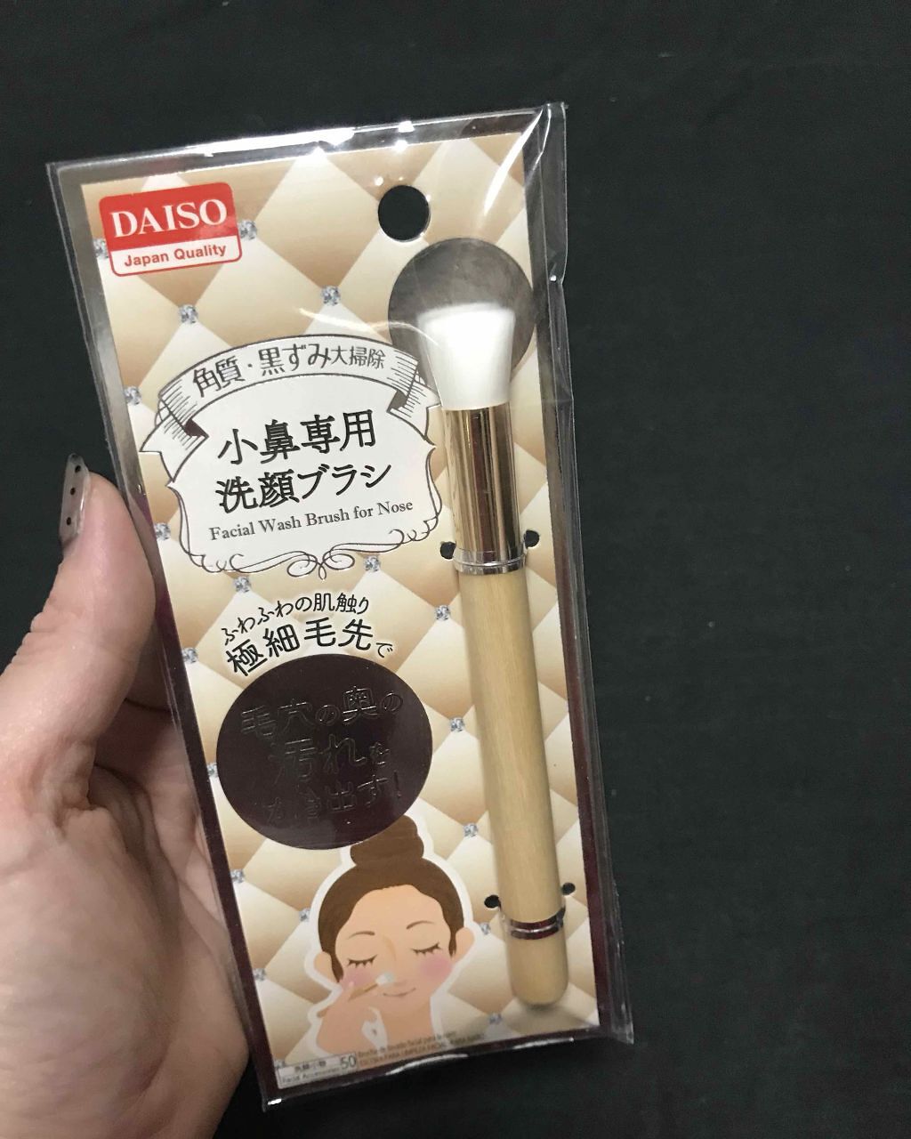 おうちdeエステ 肌をやわららかくする マッサージ洗顔ジェル/ビオレ/その他洗顔料を使ったクチコミ（2枚目）