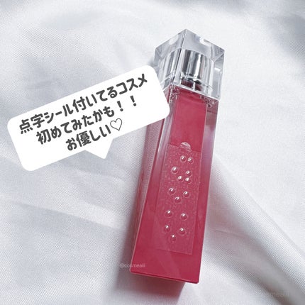 クチュールリップティントグレイズ/espoir/リップティントを使ったクチコミ(2枚目)