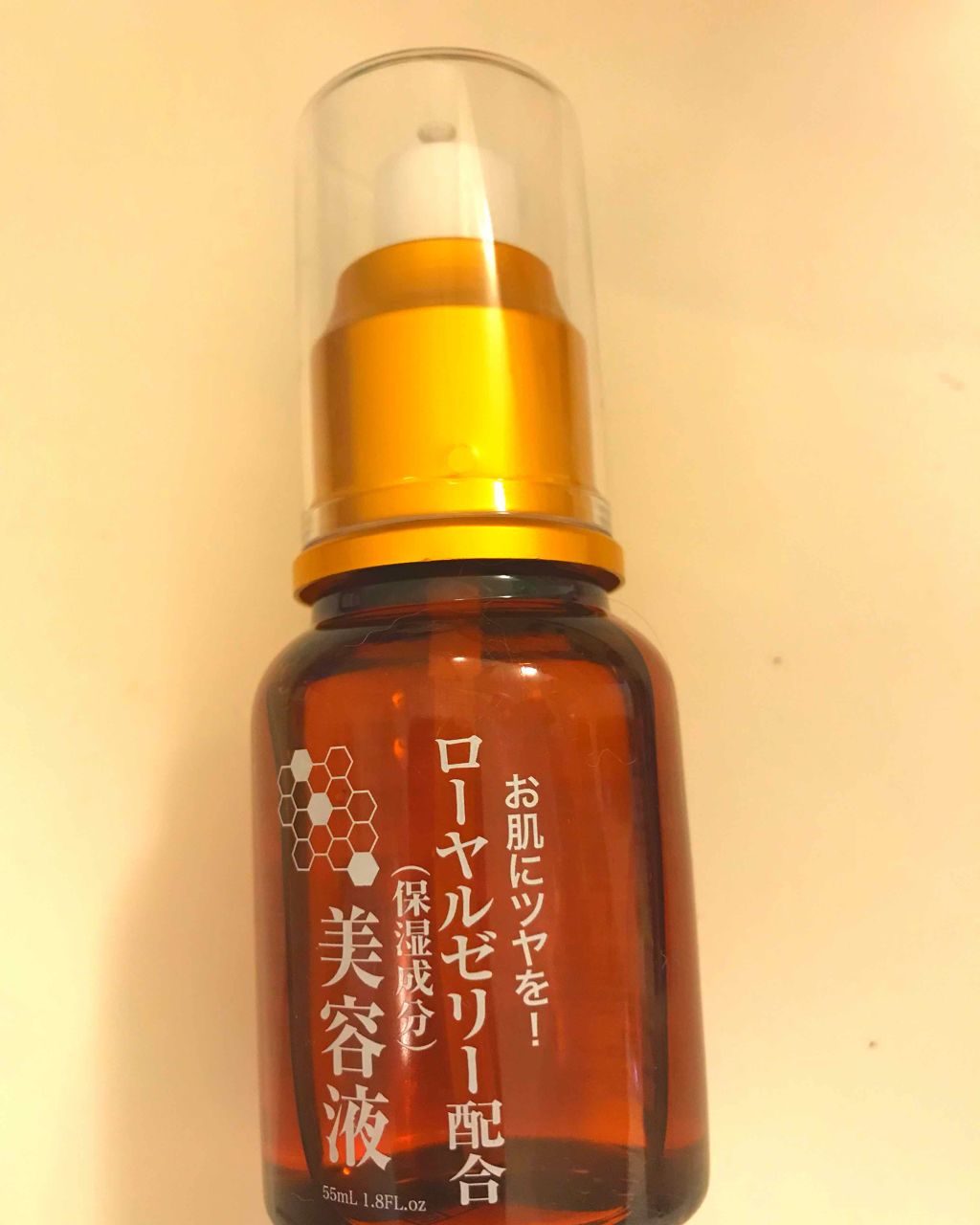 ローヤルゼリー配合 栄養ローション/DAISO/美容液を使ったクチコミ(1枚目)