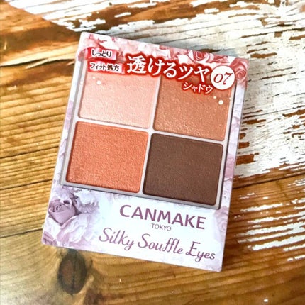 シルキースフレアイズ/キャンメイク/アイシャドウパレットを使ったクチコミ(1枚目)