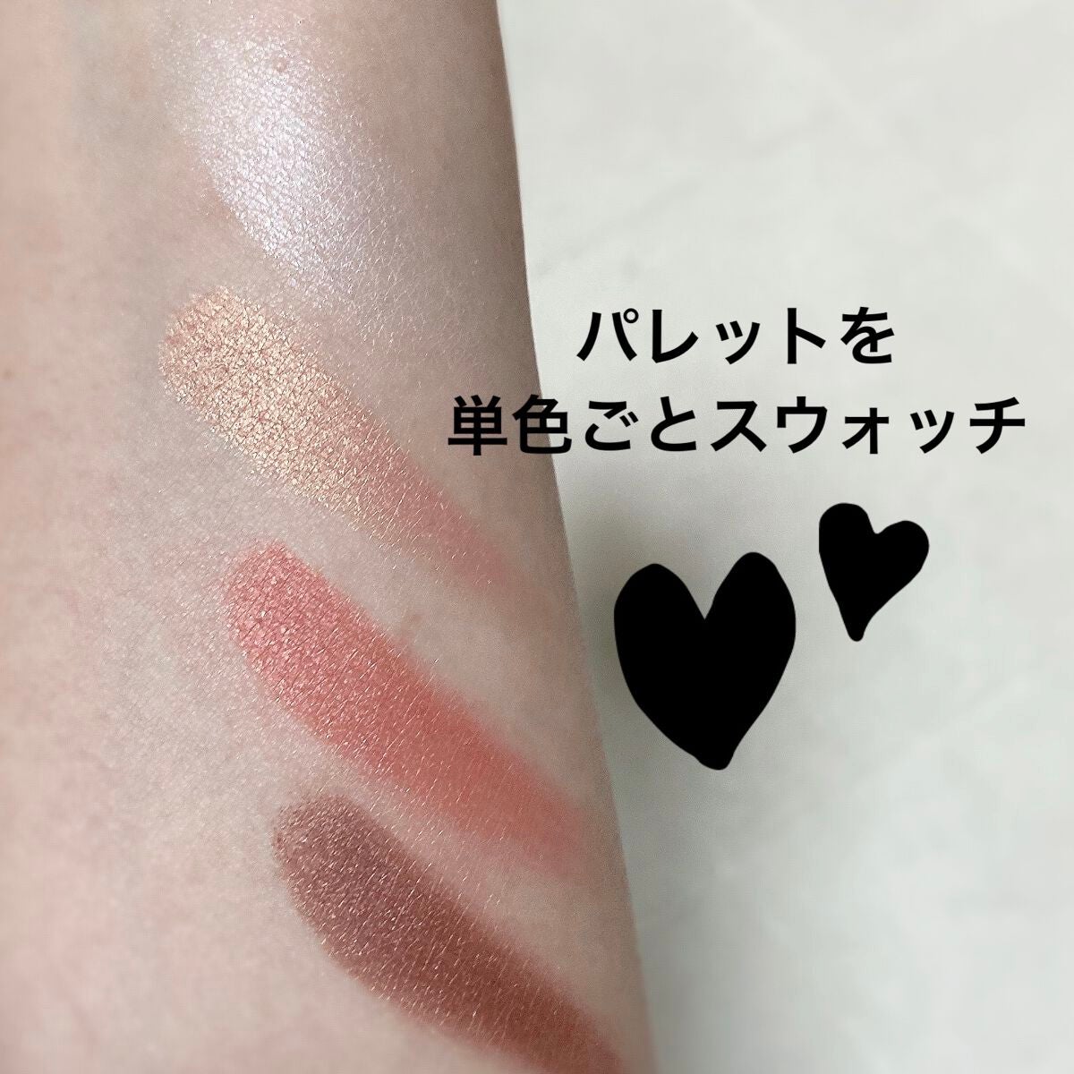 グロッシーリッチ アイズ N/Visée/アイシャドウパレットを使ったクチコミ(3枚目)