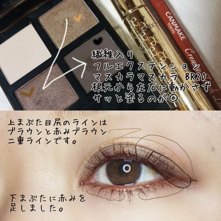 アイ カラー クォード/TOM FORD BEAUTY/アイシャドウパレットを使ったクチコミ(2枚目)