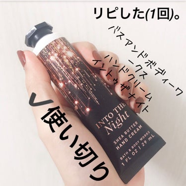 ハンドクリーム/BATH&BODY WORKS/ハンドクリームを使ったクチコミ（1枚目）