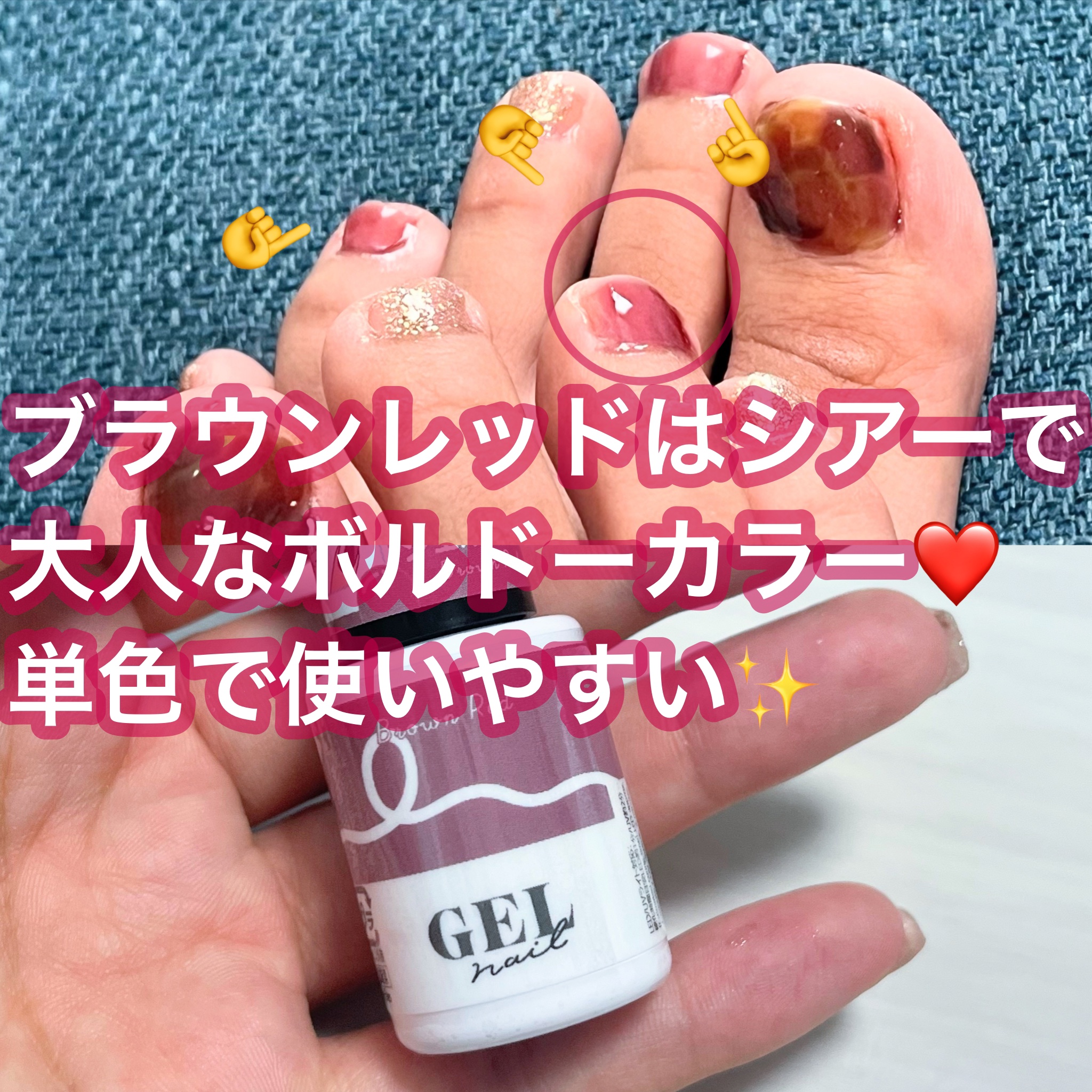 BRG ジェルネイル/DAISO/ジェルネイルを使ったクチコミ（3枚目）