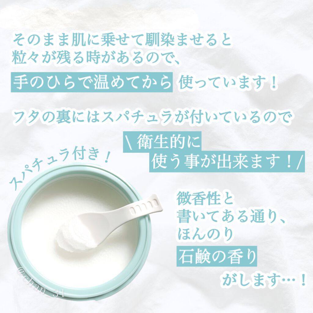 ãã£ãšãæ¯ç©Žã±ã¢ã¯ã¬ã³ãžã³ã°ããŒã /ããŽ/ã¯ã¬ã³ãžã³ã°ããŒã ã䜿ã£ãã¯ãã³ãïŒ3æç®ïŒ