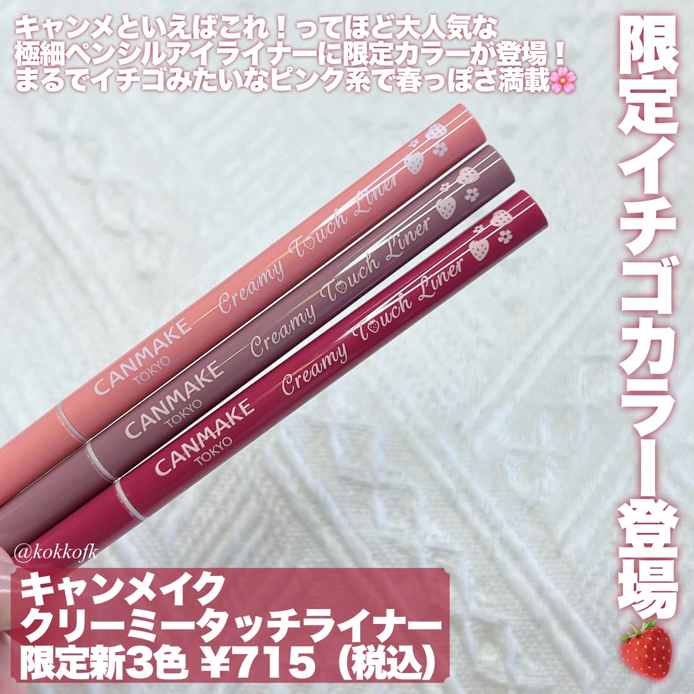 クリーミータッチライナー/キャンメイク/ジェルアイライナーを使ったクチコミ(2枚目)