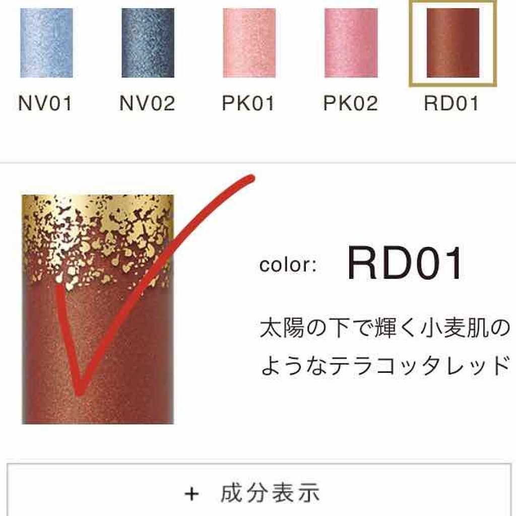 アイカラー ウィンド/エレガンス クルーズ/単色アイシャドウを使ったクチコミ（3枚目）