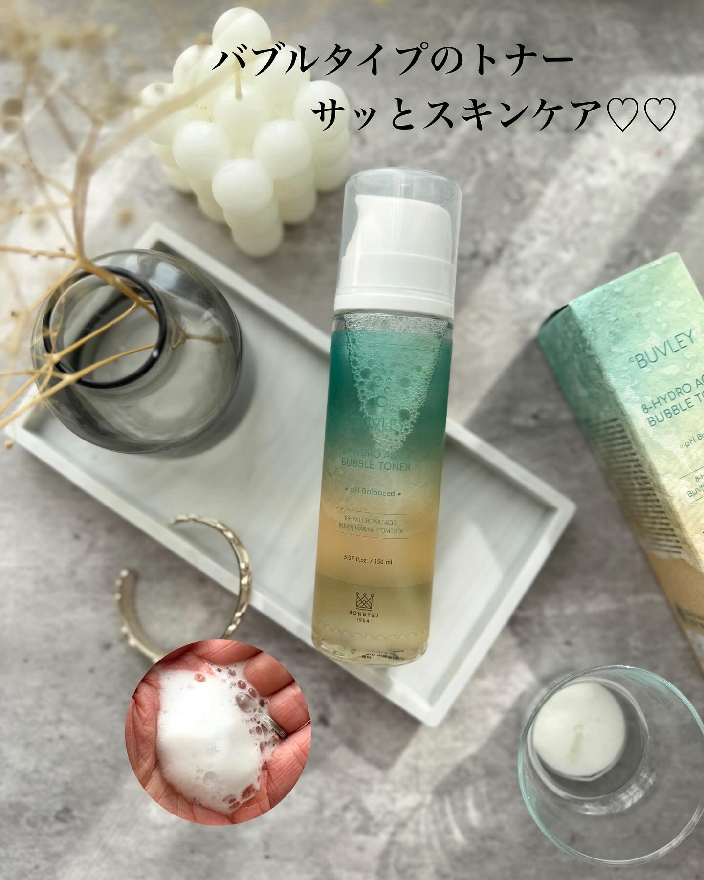 を使ったクチコミ（1枚目）