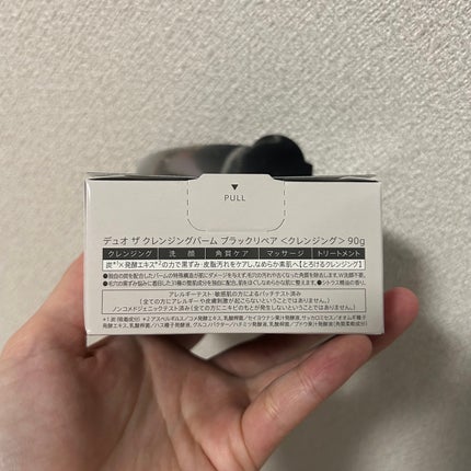 こかげ on LIPS 「DUO(クレンジングバームブラックリペア)レビューなかなか高く..」(4枚目)