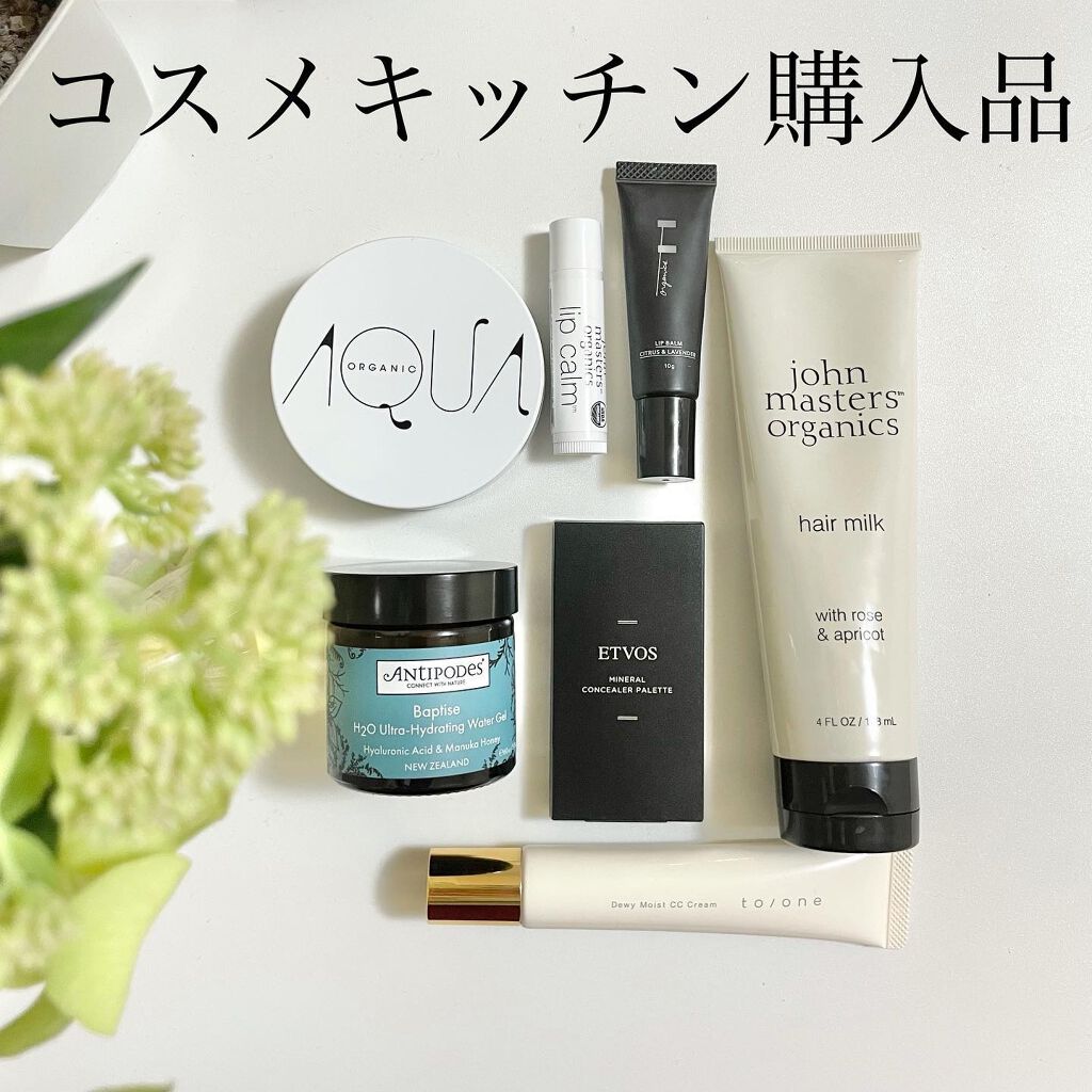 LIP BALM FLOWER＆VANILLA/F organics(エッフェ オーガニック)/リップバームを使ったクチコミ（1枚目）