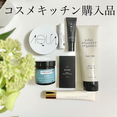 リップカーム オリジナルシトラス/john masters organics/リップケア・リップクリームを使ったクチコミ（1枚目）