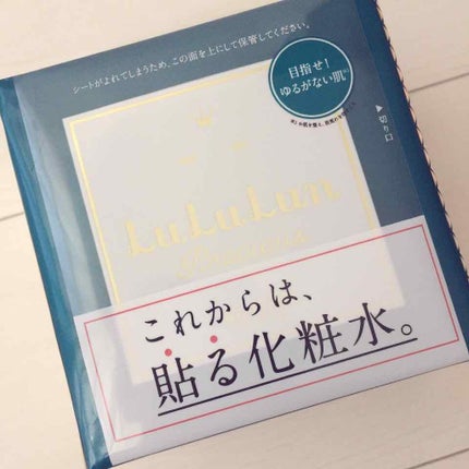 ルルルンプレシャス GREEN(バランス)【旧】/ルルルン/シートマスク・パックを使ったクチコミ(1枚目)