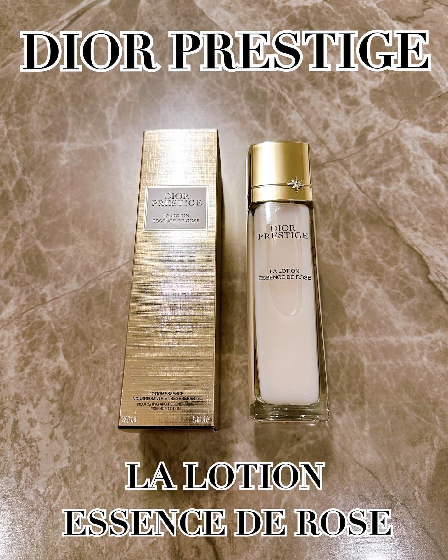試してみた】Dior プレステージ ラ ローション エッセンス Nの 試してみた】Dior プレステージ ラ ローション エッセンス Nの