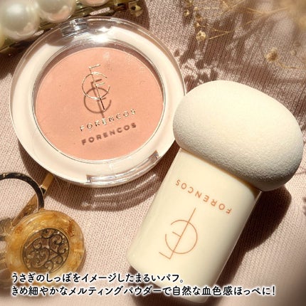 ピュアブラッシャー パフ付き/フォレンコス/パウダーチークを使ったクチコミ(2枚目)