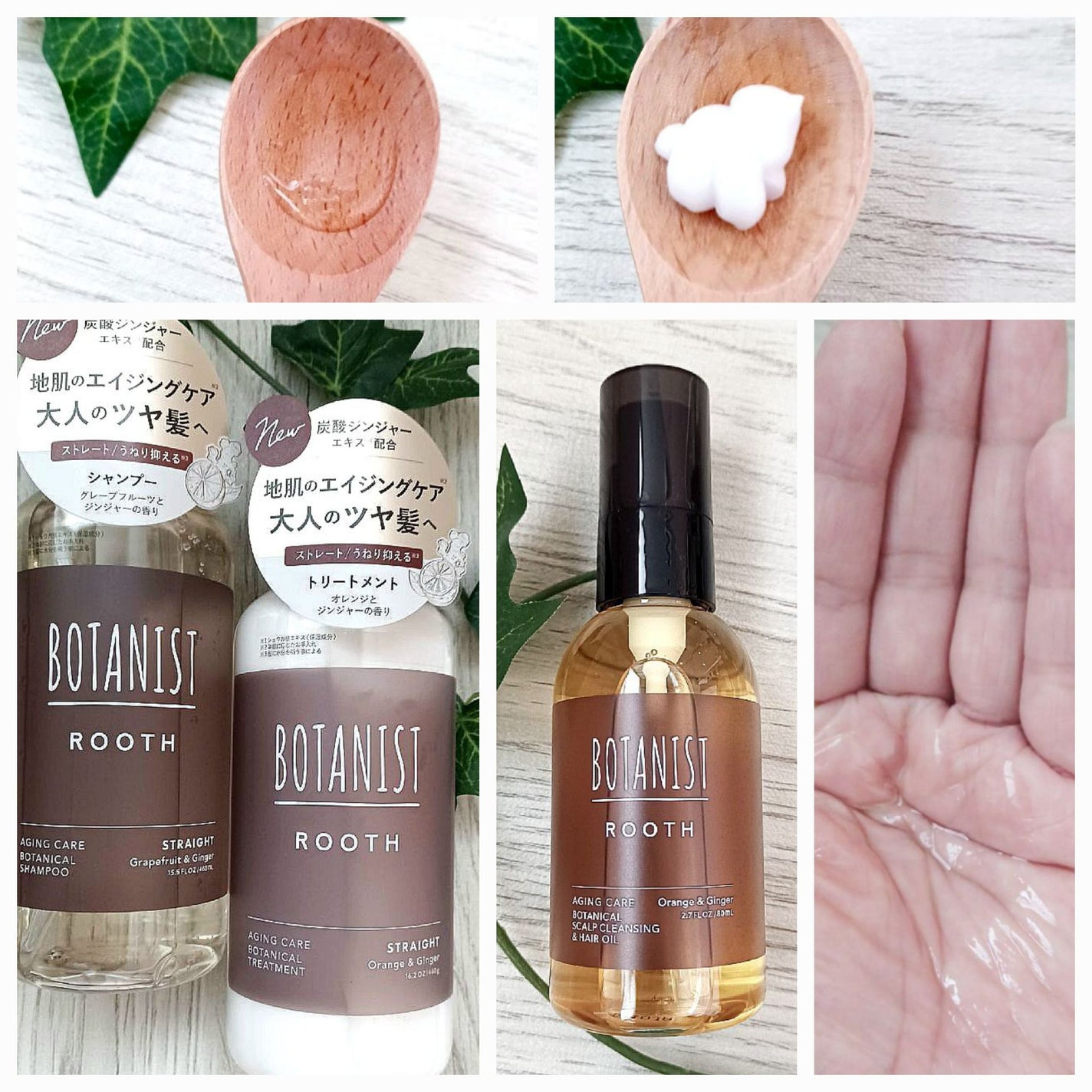 ルース エイジングケア ボタニカル シャンプー/トリートメント ストレート/BOTANIST/市販シャンプーを使ったクチコミ(2枚目)