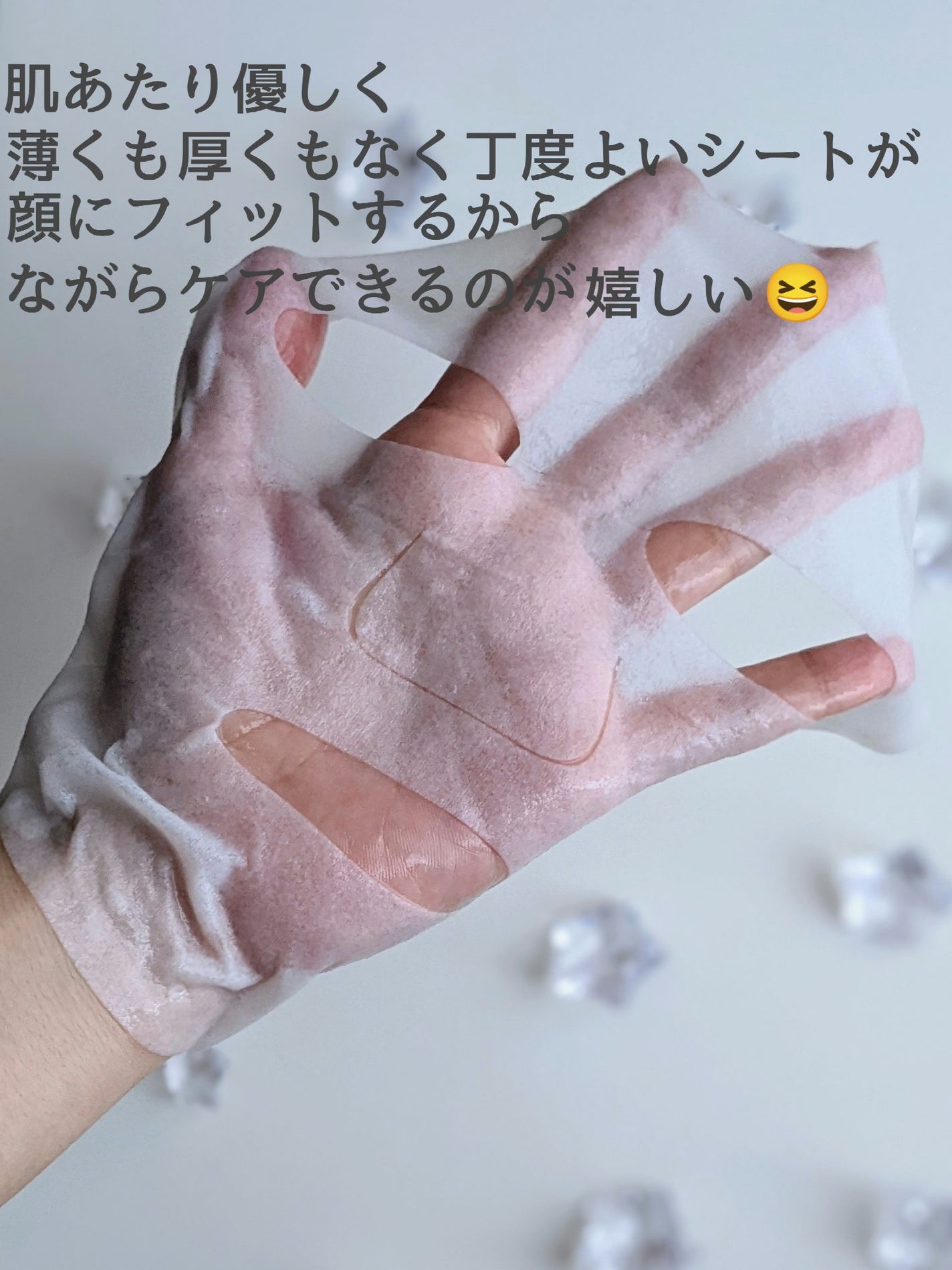 ホワイトトリュフナリシングトリートメントマスク/ダルバ/シートマスク・パックを使ったクチコミ(5枚目)