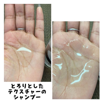 KAMINOWAシャンプー&トリートメント/KAMINOWA/市販シャンプーを使ったクチコミ(4枚目)