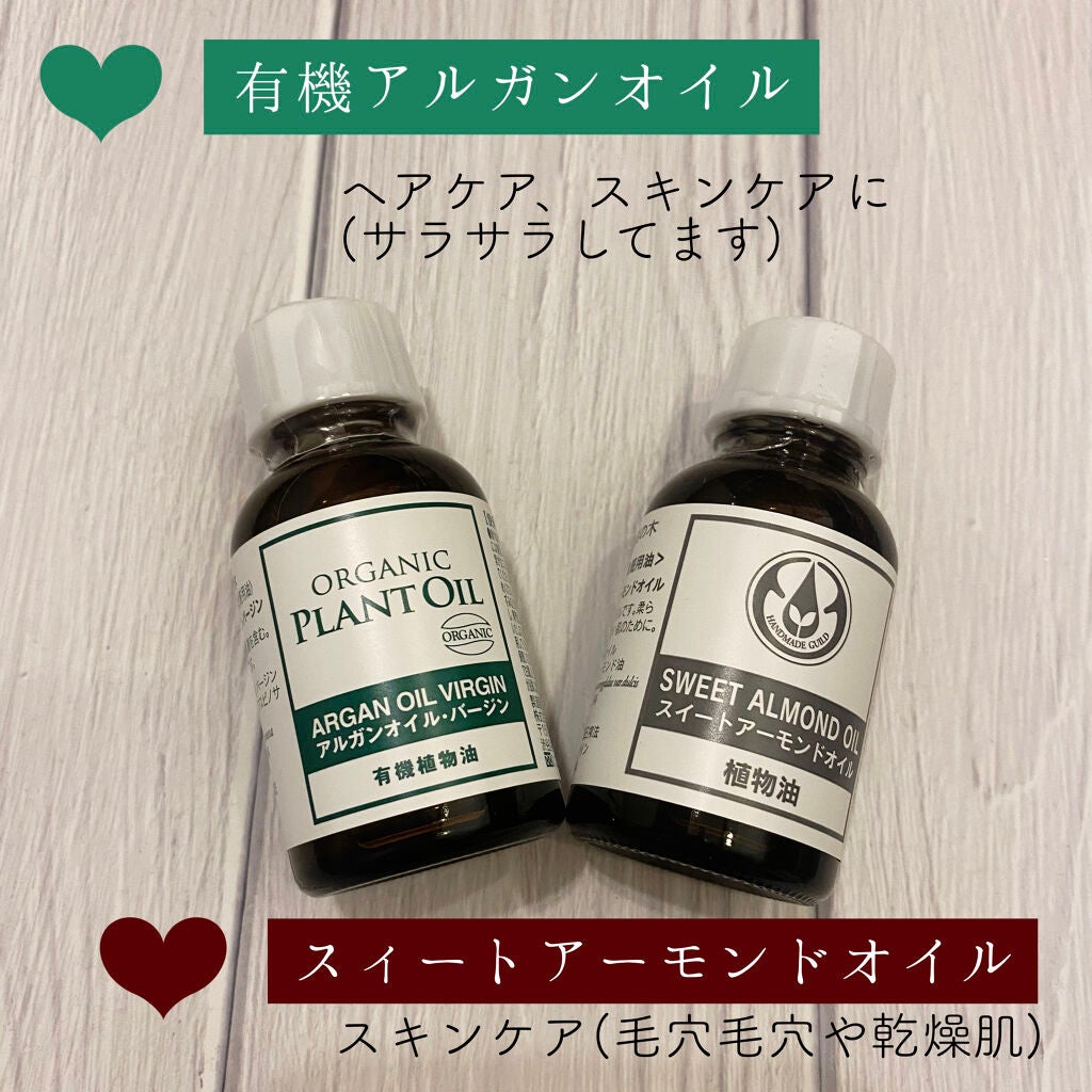 有機アルガンオイル・バージン/生活の木/フェイスオイル by ふう
